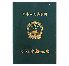 身份认证